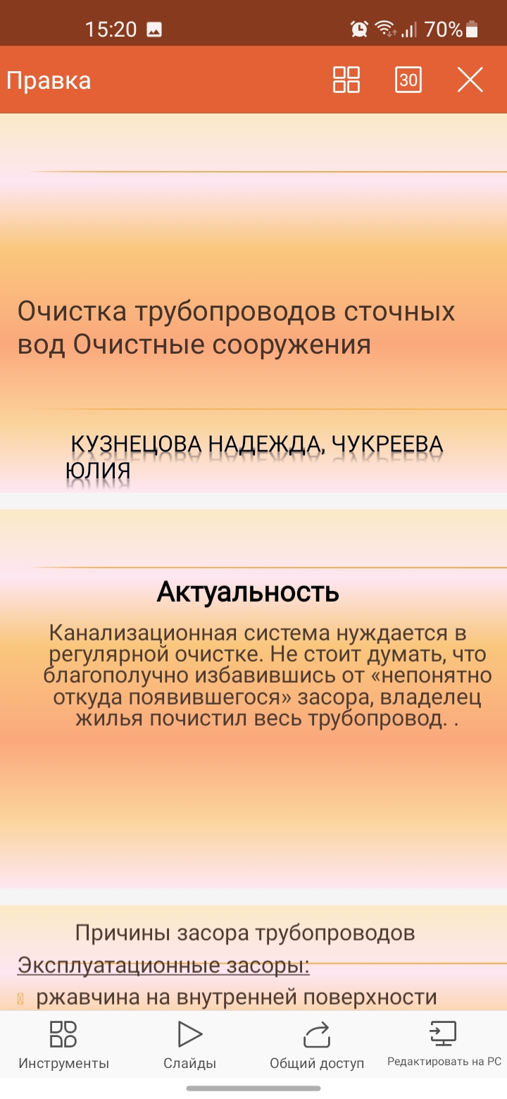 244676